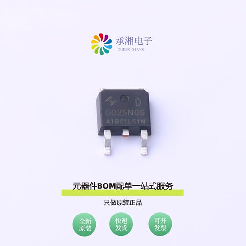 原装HYG025N06LS1D|HYG025N06LS1C2|HYG025N06LS1P