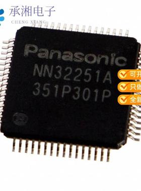 正品NN32251A-VT原装POWER TRANSMITTER CONTROL IC