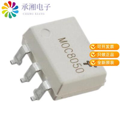 全新MOC8050SR2VM正品OPTOISO 4.17KV DARLINGTON 6SMD