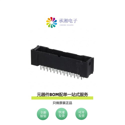 原装DF51A-26DP-2DSA|DF51A-26DP-2DS(20)