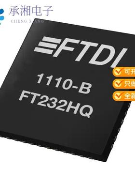 正品FT232HQ-REEL原装IC HS USB TO UART/FIFO 48QFN