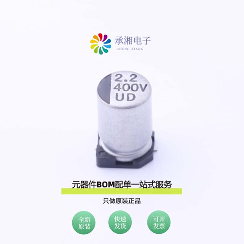 原装UD2G2R2M0610|UD2G3R3M0810|UD2G4R7M1010