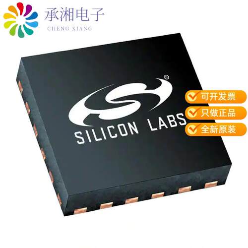 全新EFM8LB11F32ES0-B-QFN24正品IC MCU 8BIT 32KB FLA