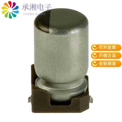 全新UWX1V2R2MCL2GB正品CAP ALUM 2.2UF 20% 35V SMD