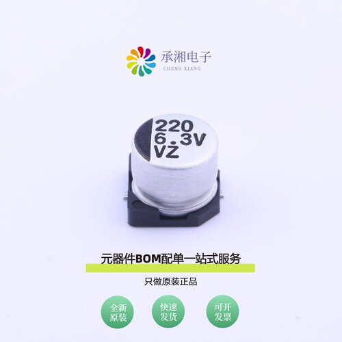 原装VZ0J221ME054000CE0|VT1V471MG105000CE001