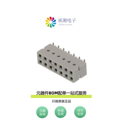 原装89898-307LF|89898-308LF|89898-309LF