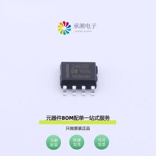 原装AT24C32M/TR|AT24C256M/TR|AT24C256N
