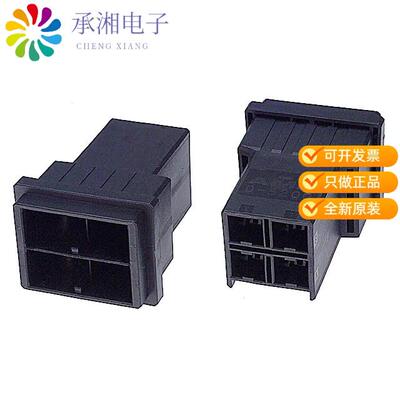 全新2-917808-2正品CONN HOUSNG TAB 4POS DUAL KEY-YY