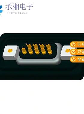 正品SDB-09PMMS-SL8001原装CONN D-SUB PLUG 9POS PNL