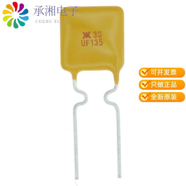 正品RUEF135原装PTC RESET FUSE 30V 1.35A RADIAL