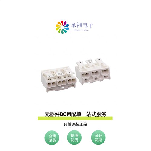 原装LK 980-01 RZ/ 3 BD N PE L|LK 980-01 RZ/ 2 BD N L