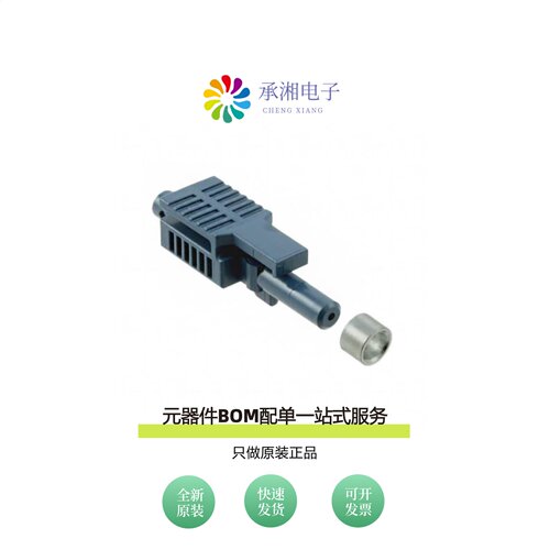 原装HFBR-4513Z|HFBR-4515Z|HFBR-4516Z