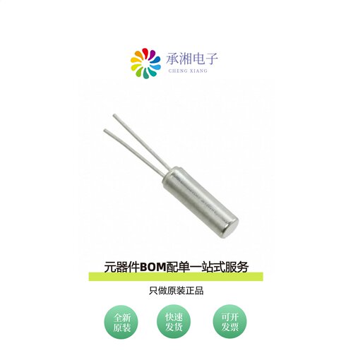 原装C-002RX 32.7680K-E:PBFREE|C-002RX|B82793S0513N201