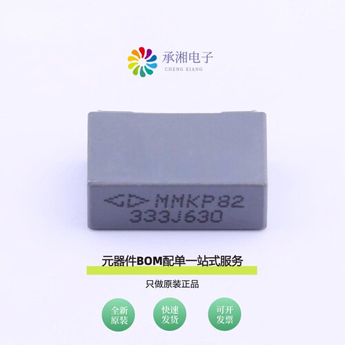 原装C822J333J60C350|C822J332J30C000|C822J333J60C000