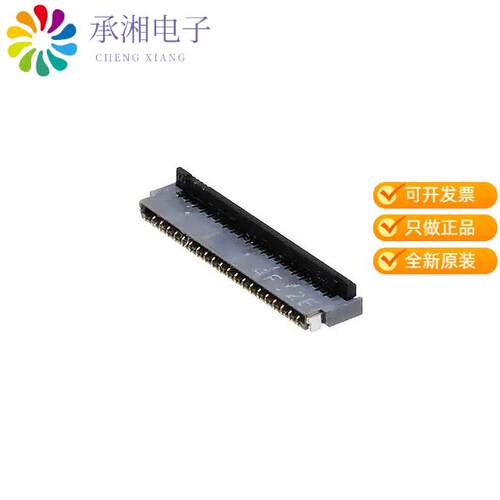全新FH35C-41S-0.3SHW(50)正品CONN FPC 41POS 0.30MM