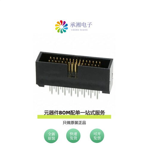 原装HIF6A-32PA-1.27DSA(71)|HIF6A-34PA-1.27DS(71)
