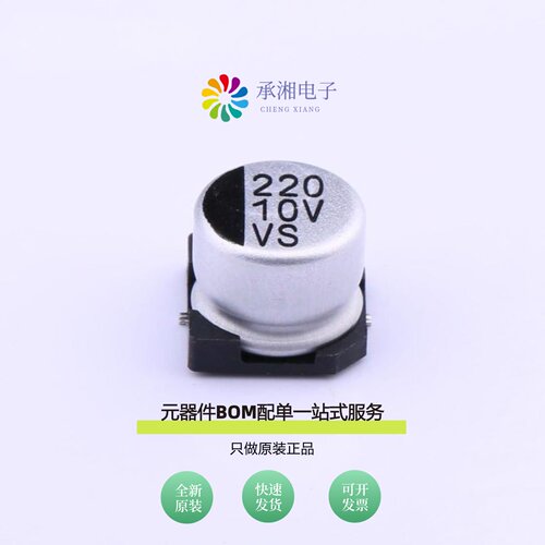 原装VS1A221MF065000CE0|VS1C102MG105000CE0