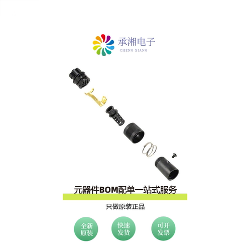 原装RP13A-12PA-13SC(71)|RP13A-12PD-13SC(71)