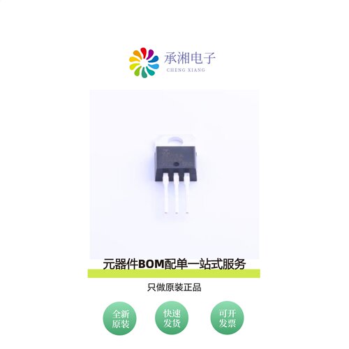 原装JST16A-800BW|JST16A-800B|JST16A-800SW