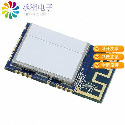 全新ATWILC1000-MR110PB-T正品RX TXRX MOD WIFI TRACE