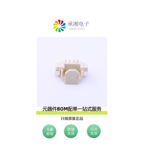 原装A1251WV-S-4P|A1251WV-S-5P|A1251WV-S-6P