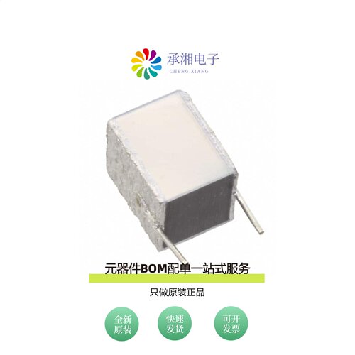 原装B32562J1225K000|B32562J1335K000|B32562J1475K000