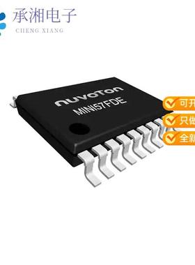 正品MINI57FDE原装IC MCU 32BIT 29.5KB FLSH 20TSSOP