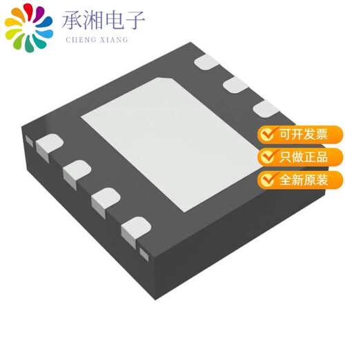 全新ISL45041IRZ-T正品IC VIDEO CALIBRATOR 8TDFN