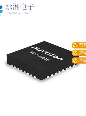 正品MINI54ZDE原装IC MCU 32BIT 16KB FLASH 33QFN