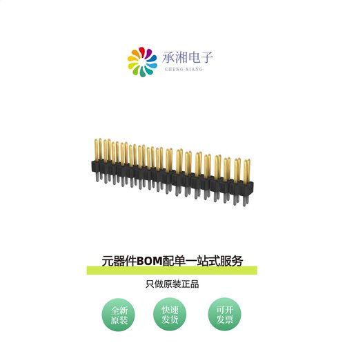 原装67997-234HLF|67997-240HLF|67997-250HLF