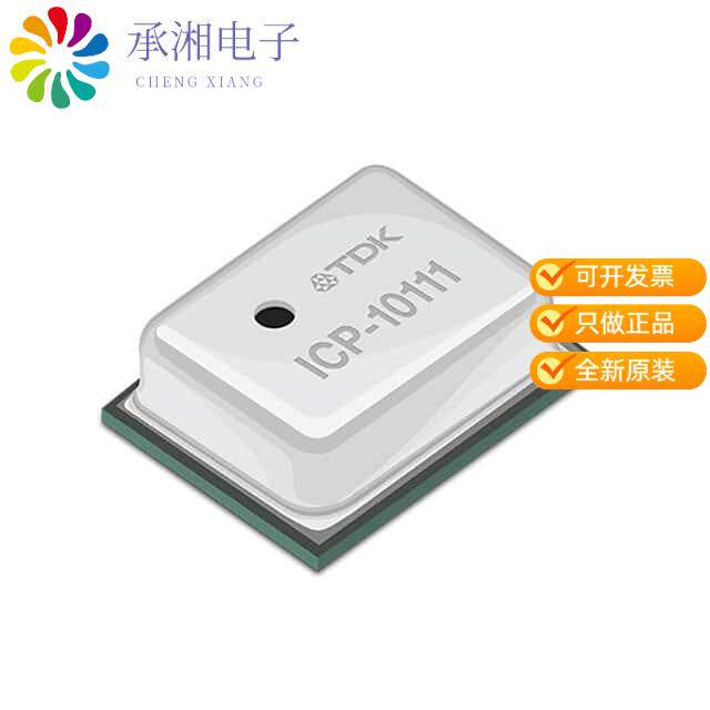 正品ICP-10111原装HIGH ACCURACY, LOW POWER, BAROME