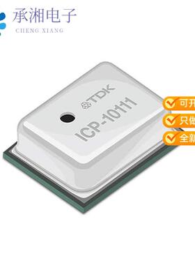 正品ICP-10111原装HIGH ACCURACY, LOW POWER, BAROME