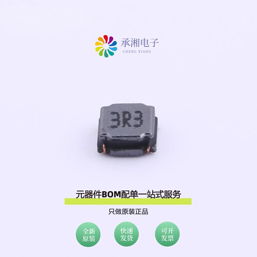 原装SNR4018K-3R3M|SNR4018K-6R8M|SNR5040K-1R0N