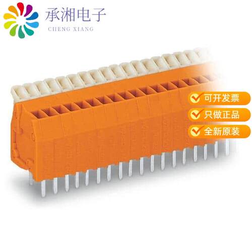 全新234-510正品PCB TERMINAL B; PUSH-BUTTON;