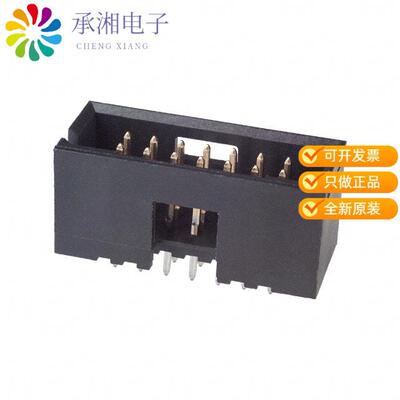 正品103169-5原装CONN HEADER VERT 14POS 2.54MM