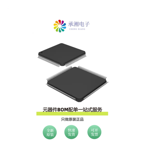 原装CY7C0832AV-133AXC|CY7C057V-12BBC|CY7C057V-12AXC
