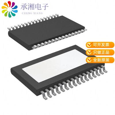 正品TPS92520QDADRQ1原装1.6-A DUAL SYNCHRONOUS BUCK