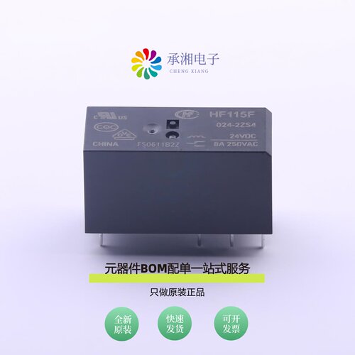 原装HF115F/024-2ZS4|HF115F/024-1ZS3|HF115F/024-1ZS3AF