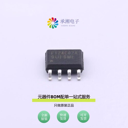原装FT24C02A-KSR-B|FT24C02A-ESR-T|FT24C02A-ETR-B