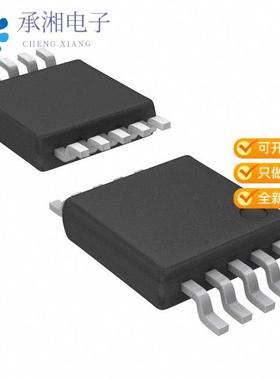 正品MAX9924UAUB+T原装IC SENSOR INTERFACE VARI 10MSOP