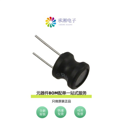 原装RLB1314-330KL|RLB1314-221KL|RLB1314-222KL