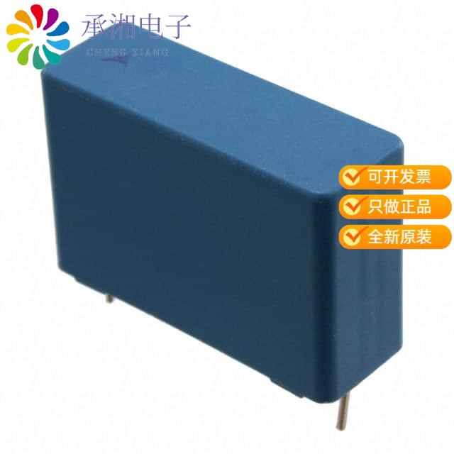 正品B32654A7154J000原装CAP FILM 0.15UF 5% 1.25KVDC