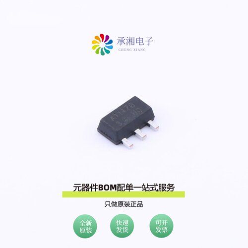 原装SCJA1117B-3.3-A|SCJA1117B-ADJ-A|SCJA1117B-5.0-A