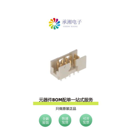 原装98414-G04-10ULF|98414-F06-44ULF|98414-F06-50ULF
