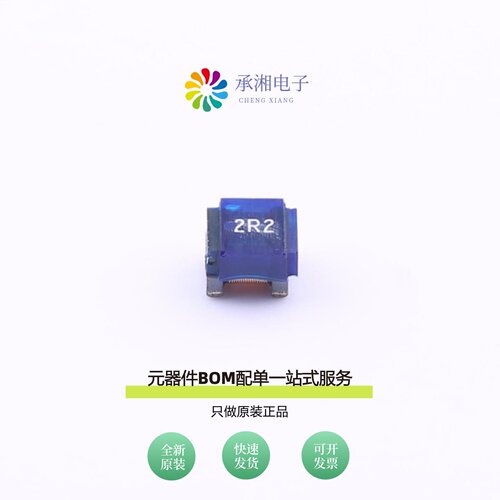 原装FHW1008IF2R2JST|FHW1008IF2R7JST|FHW1008IF221JST