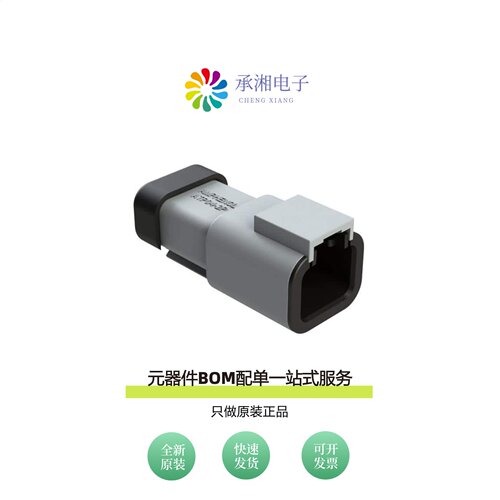 原装ATP04-2P-MM01|ATP04-2P-MM01BLK|ATP04-2P-EC01