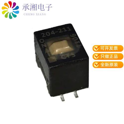 全新204-211ST正品SWITCH SLIDE DIP DPST 50MA 24V