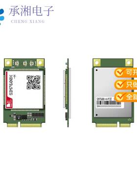 正品SIM7600E-H-PCIE原装LTE CAT4 MINI-PCIE