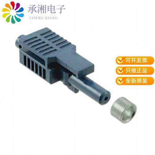 全新HFBR-4513Z正品CONN FIBER PLUG SMPLX 1000UM