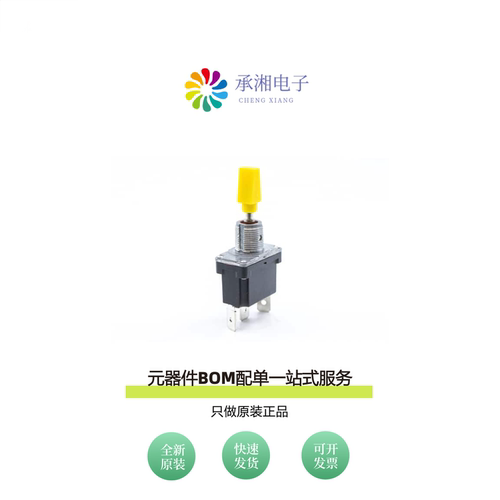 原装ST5SP81T2C2|ST3WSE00|ST5DP104T2C1